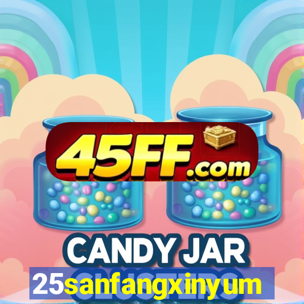 25sanfangxinyuming.com