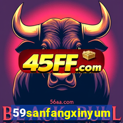 59sanfangxinyuming.com