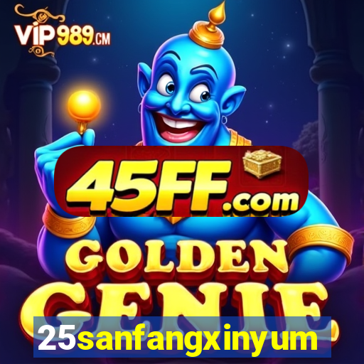 25sanfangxinyuming.com
