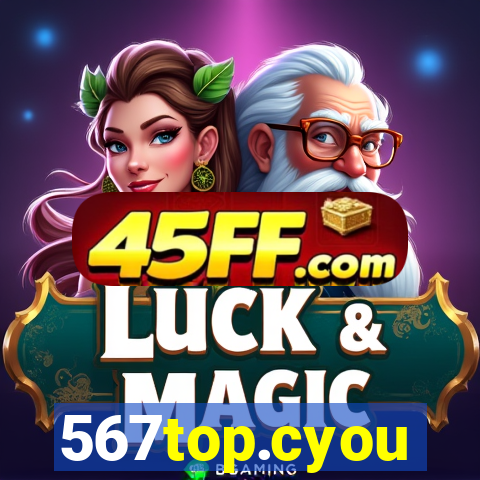 567top.cyou