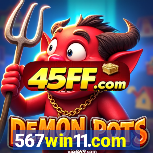 567win11.com