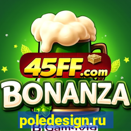 poledesign.ru