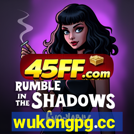 wukongpg.cc